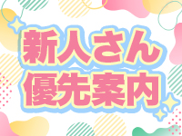 五反田痴女性感フェチ倶楽部で働くメリット9
