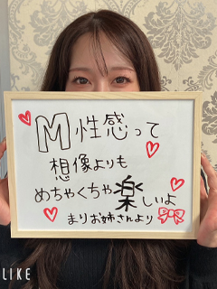 まりさん