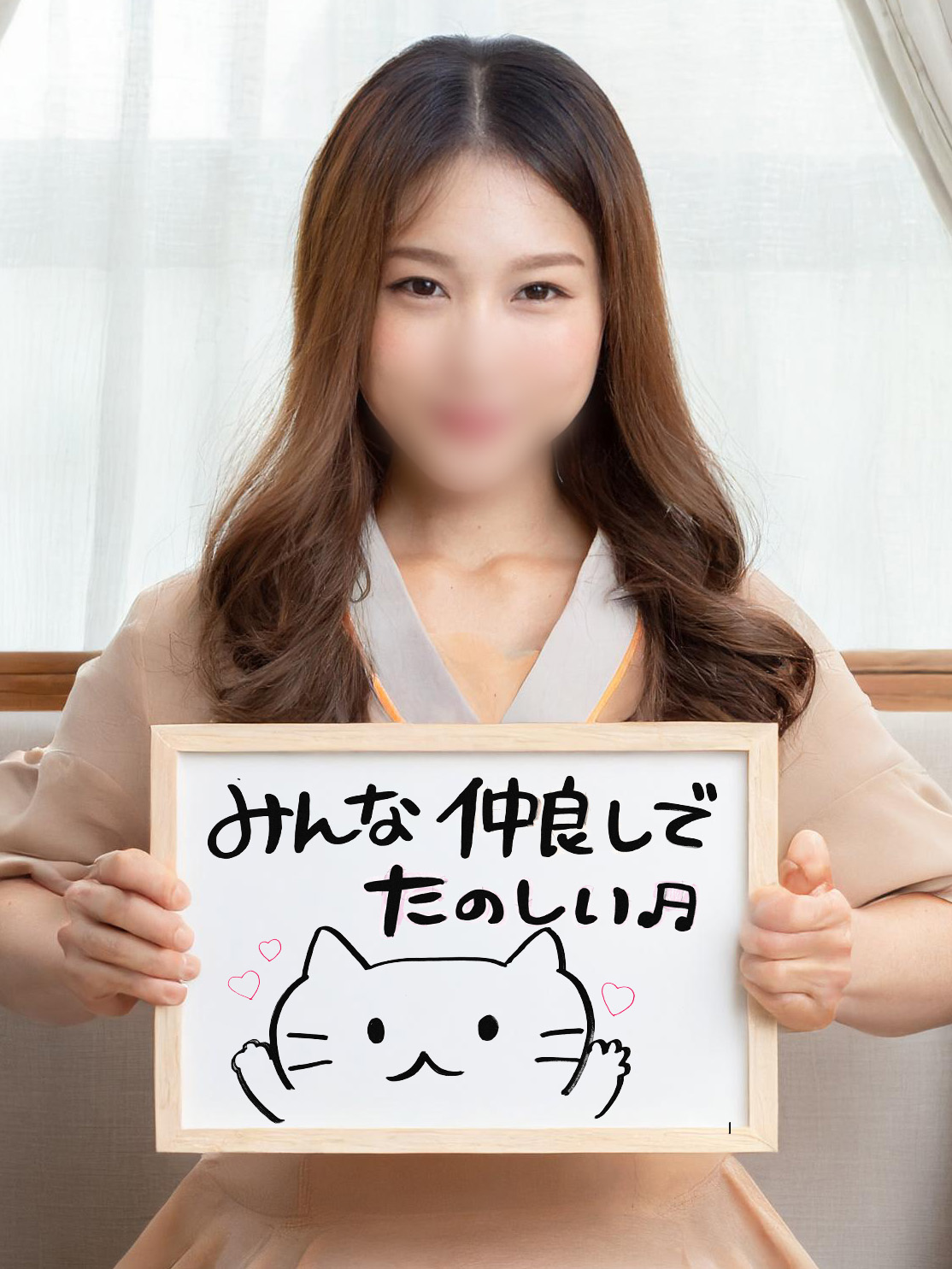 らんさん