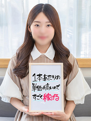 友梨奈さん