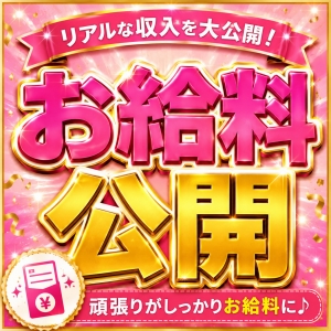 先月後半に入店した新人さんです😊のアイキャッチ画像