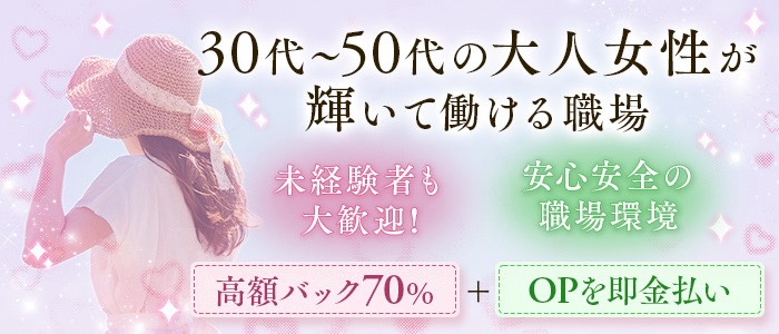 MABUI東京（マブイトウキョウ）の求人画像