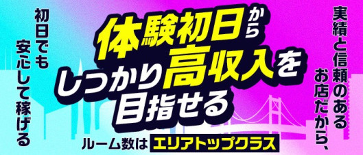 MABUI東京(マブイトウキョウ)
