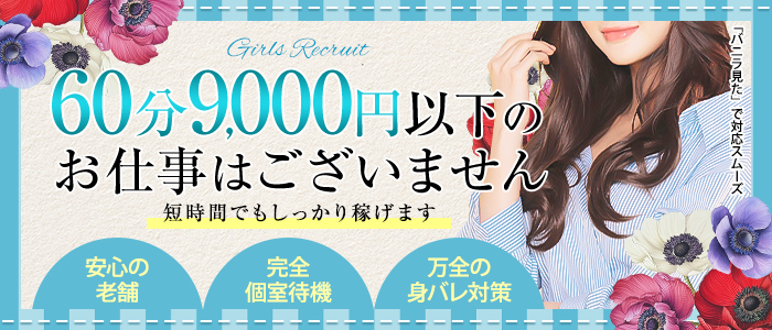 マシェリネクスト