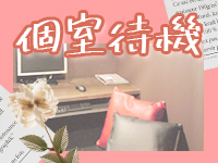 札幌まちかど物語３で働くメリット1