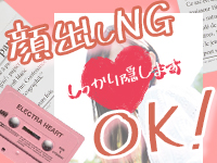 札幌まちかど物語３で働くメリット3