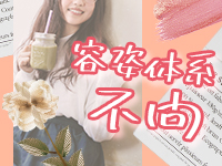 札幌まちかど物語３で働くメリット4