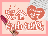 札幌まちかど物語３で働くメリット5