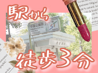 札幌まちかど物語３で働くメリット7