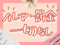 札幌まちかど物語３で働くメリット9