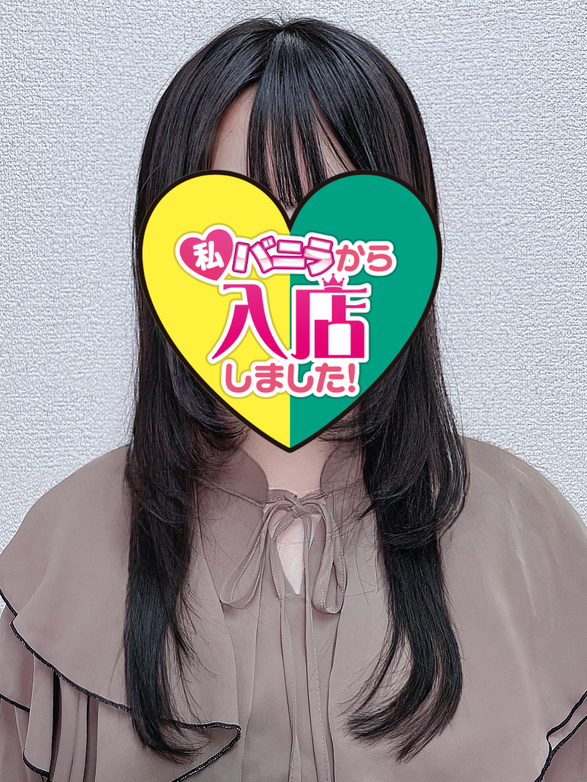 るんさん
