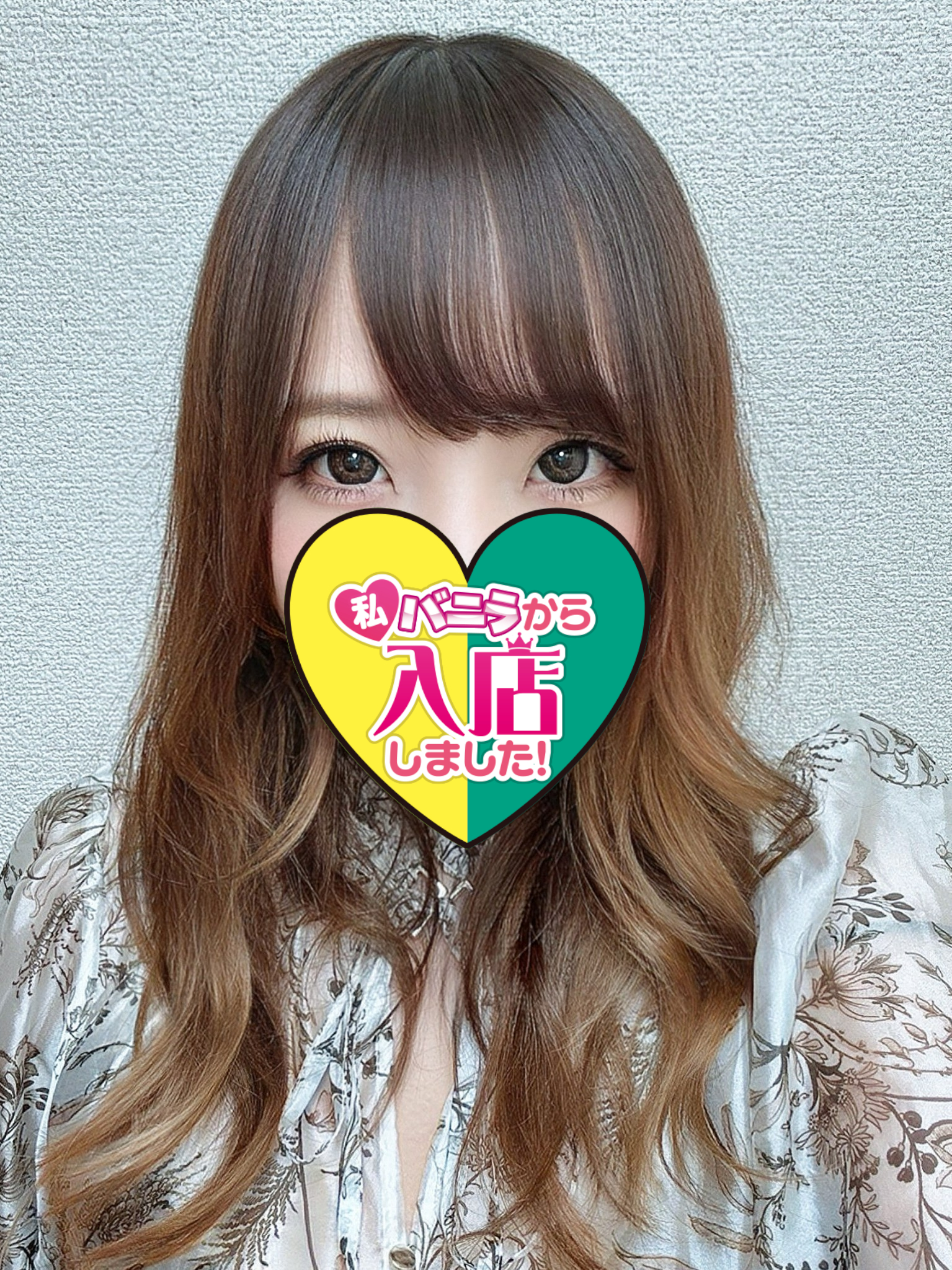 れみさん