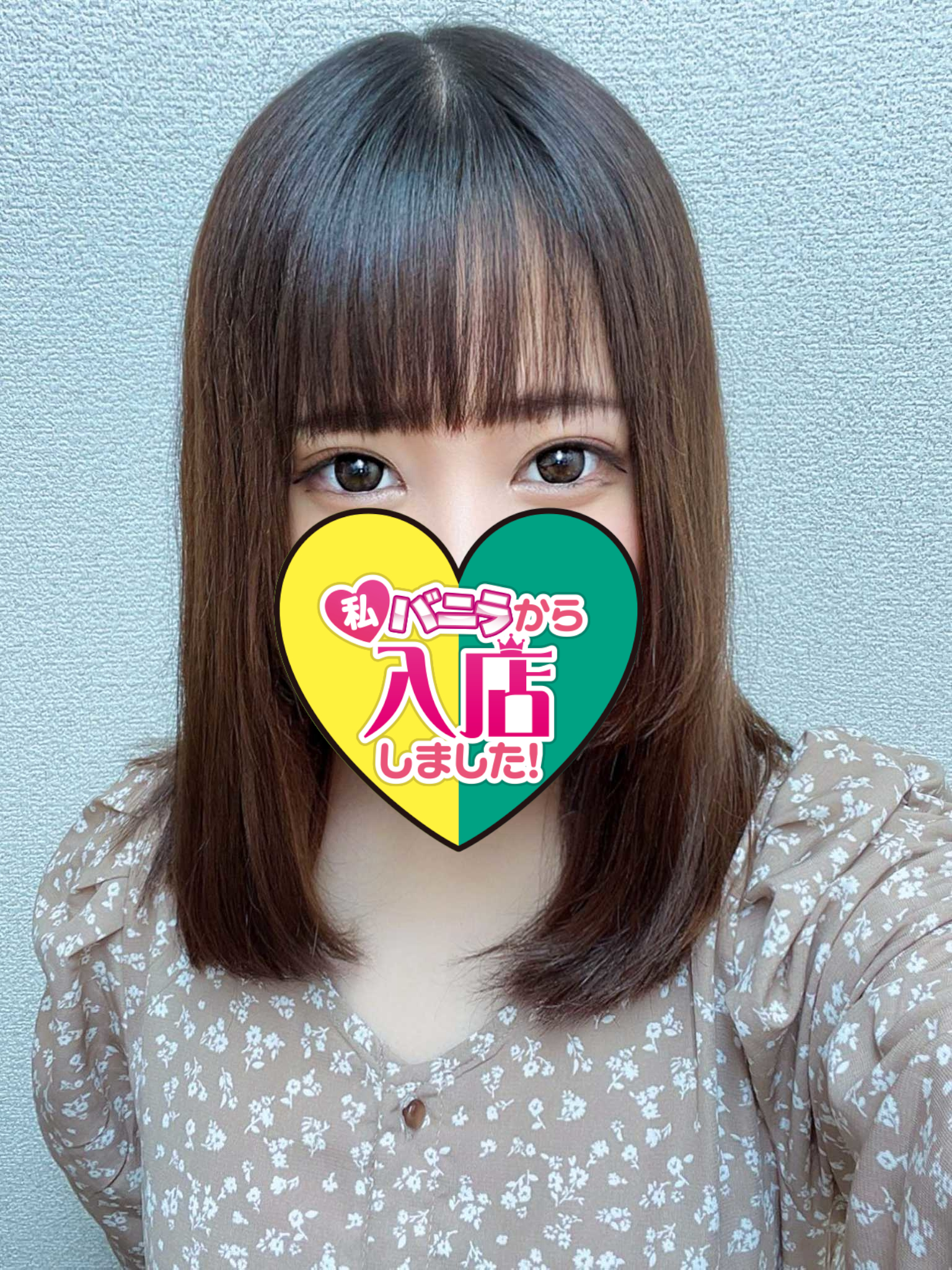 いつきさん