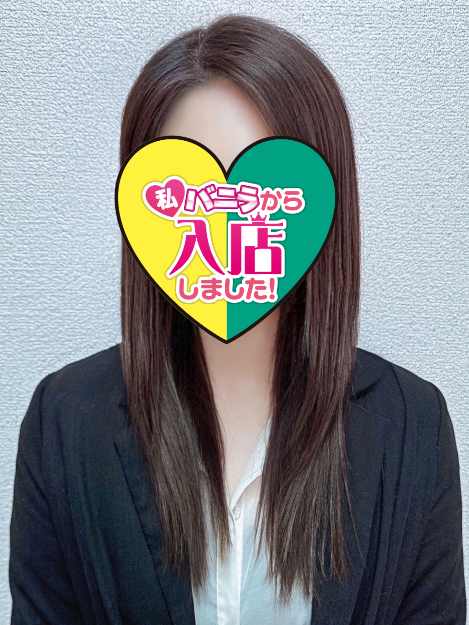 ゆあさん
