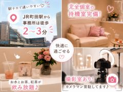 事務所・ホテル近い