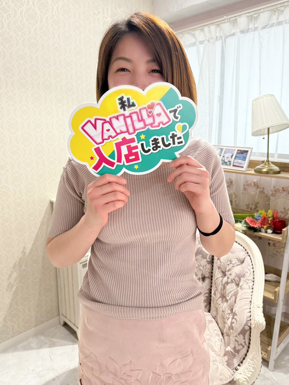 みかさん