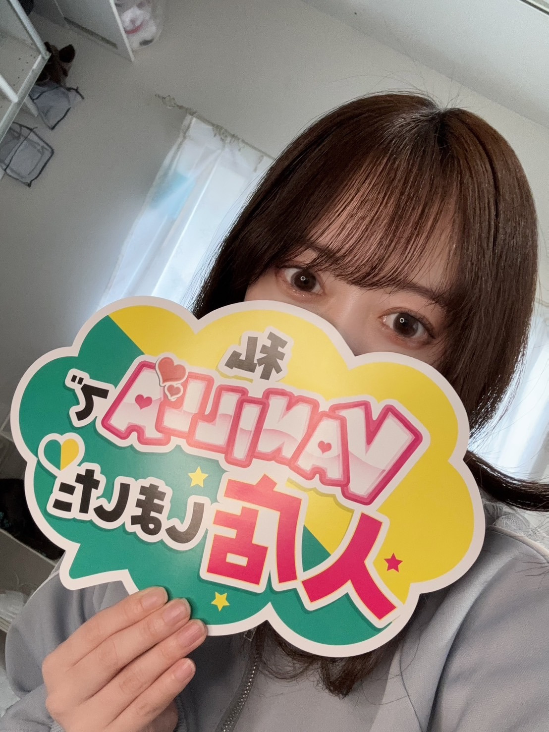 いろはさん