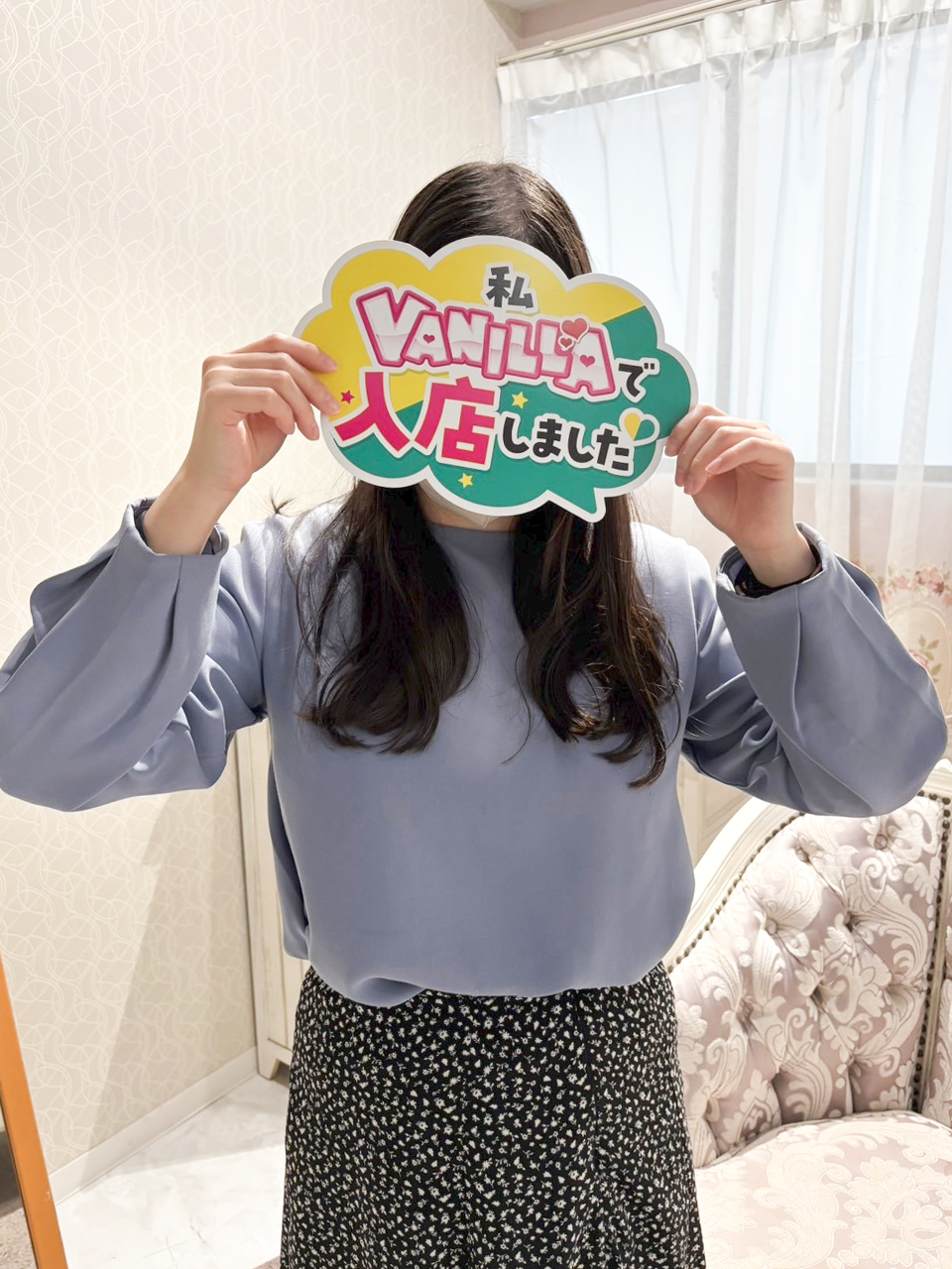 みかさん