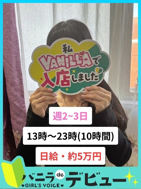 えまさん