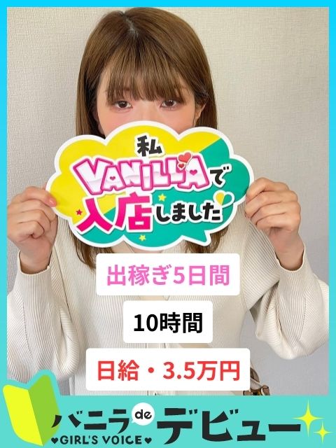 かのさん