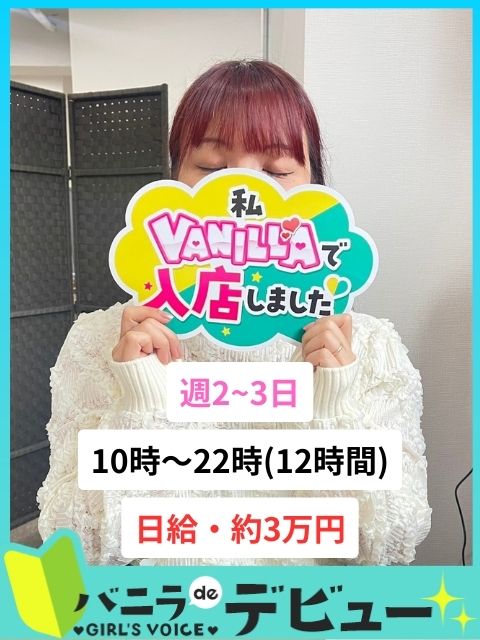 ひめかわさん