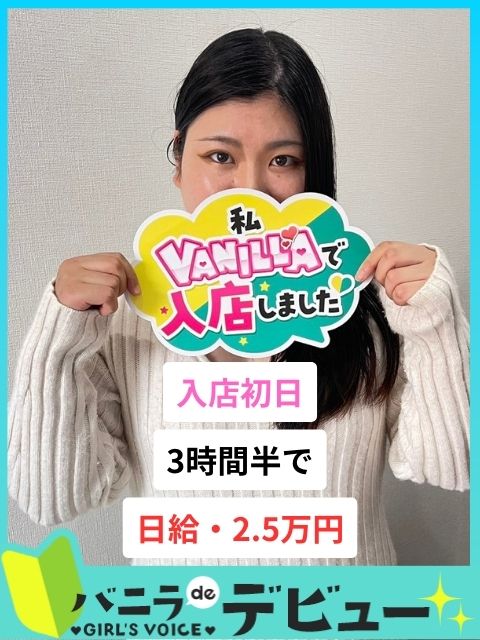 あみさん