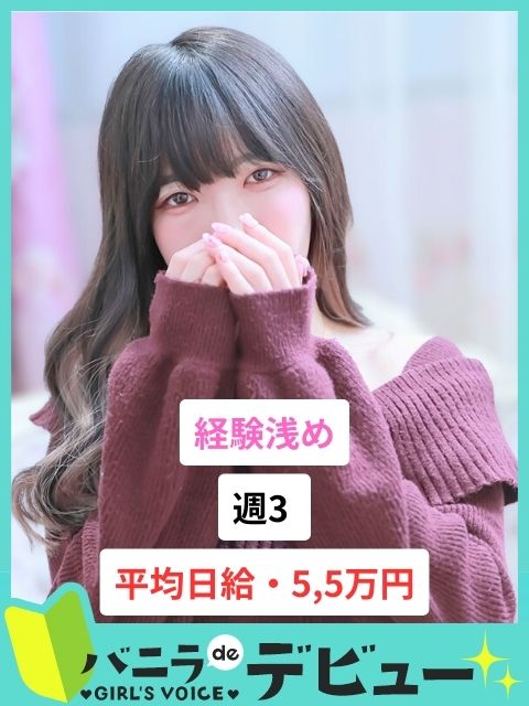 ゆうさん