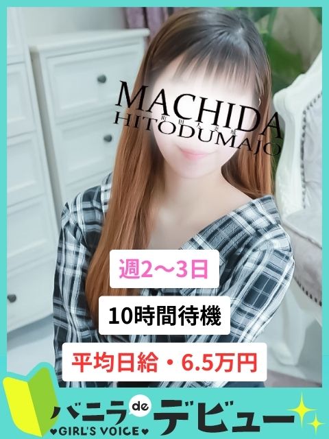 あみさん