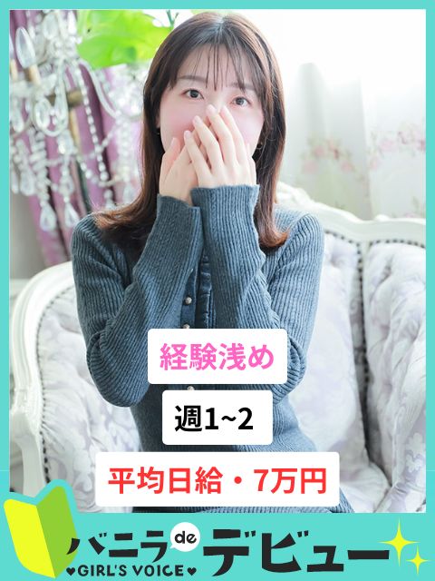 みちさん
