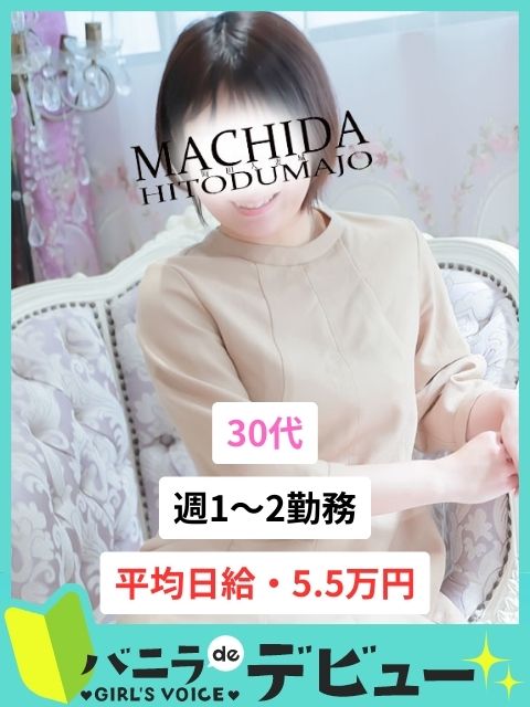 しょうこさん