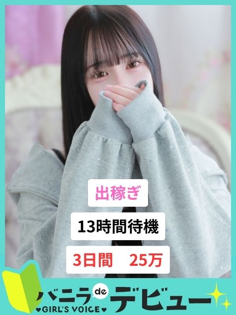 ゆずさん