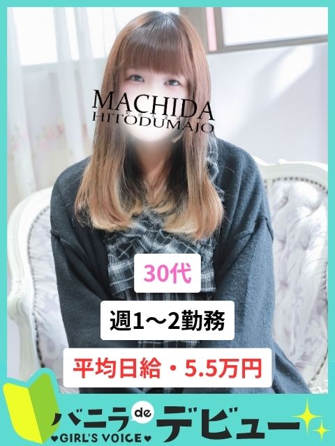 かなんさん