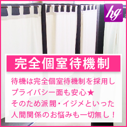 熟女さん大募集中！！のアイキャッチ画像