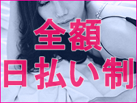 熟女の風俗最終章 町田・相模原店で働くメリット1