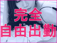 熟女の風俗最終章 町田・相模原店で働くメリット2