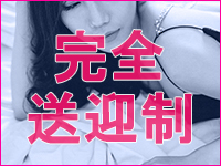 熟女の風俗最終章 町田・相模原店で働くメリット5