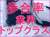 熟女の風俗最終章 町田・相模原店で働くメリット7