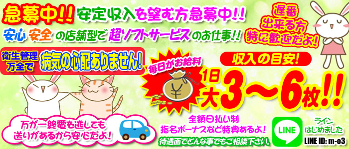 町屋オースリー