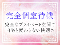 麗奈OSAKA（レナオオサカ）で働くメリット1