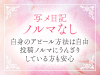 麗奈OSAKA（レナオオサカ）で働くメリット5