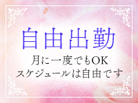 麗奈OSAKA（レナオオサカ）で働くメリット7