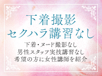 麗奈OSAKA（レナオオサカ）で働くメリット9