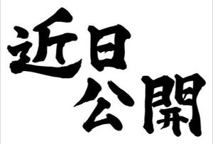 写メ日記で体の露出以外で何をアップしたら興味もってもらえますか？のアイキャッチ画像