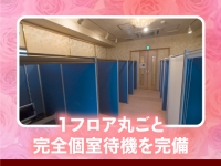 五十路マダム 姫路店で働くメリット3