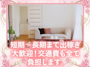 女性を一番に想うお店！それがカサブランカグループ！のアイキャッチ画像
