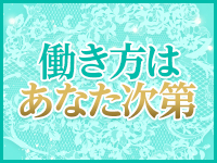 五十路マダム宇都宮店 (カサブランカG)で働くメリット9