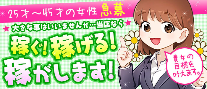 マダムバタフライ