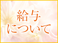 マダムバンク 富山本店で働くメリット1