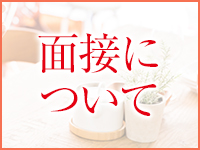マダムバンク 富山本店で働くメリット3
