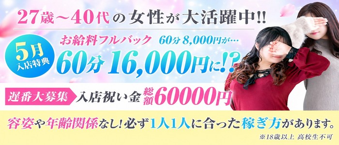 マダム美林札幌店(マダムビリン)